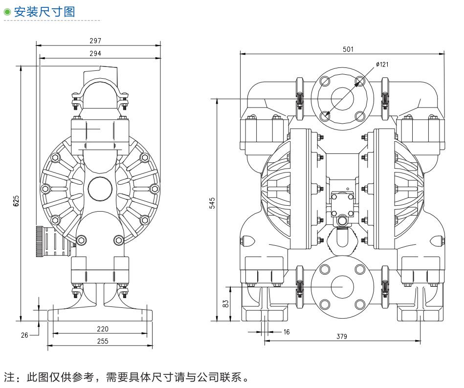 NSG-Z50氣動(dòng)隔膜泵（塑料）