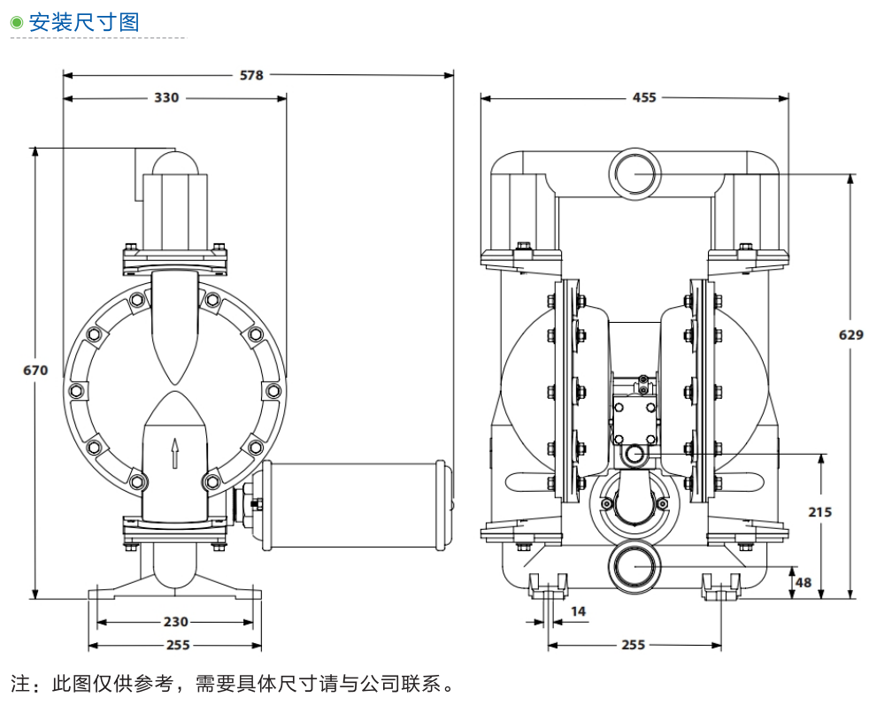 NSG-Z50氣動隔膜泵（金屬）