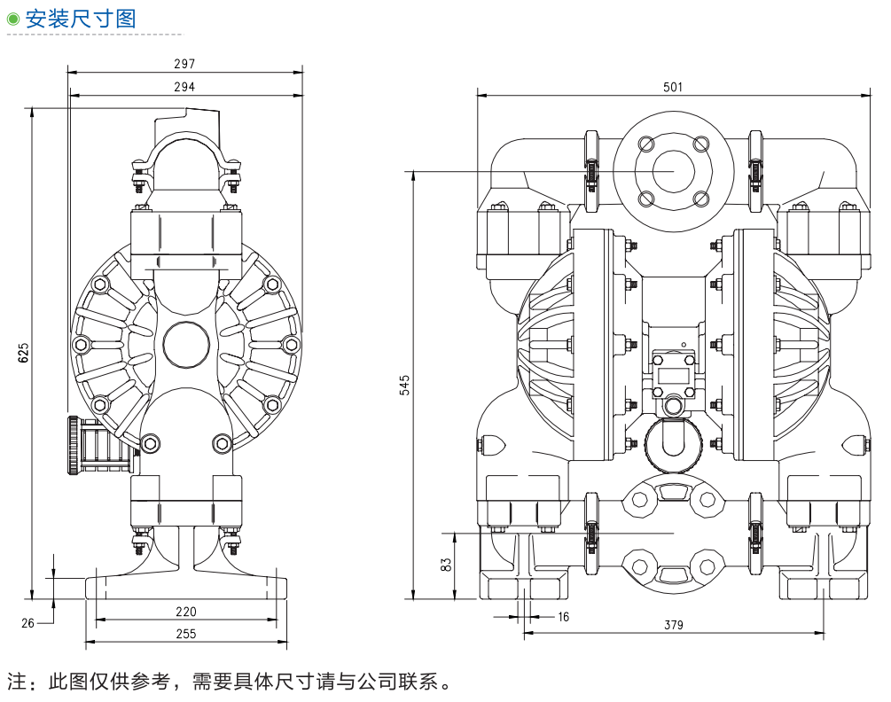 NSG-Z40氣動隔膜泵（塑料）